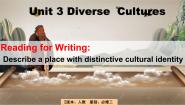 高中英语人教版 (2019)必修 第三册Unit 3 Diverse Cultures学案