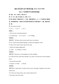 湖北省恩施州高中教育联盟2023-2024学年高二下学期期中考试英语试卷(解析版)