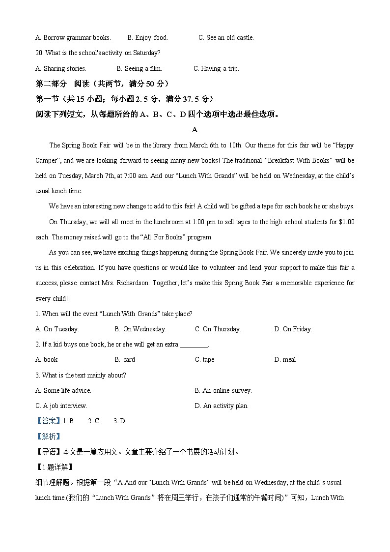 安徽省亳州市涡阳县2024-2025学年高一上学期10月月考英语试卷(Word版附解析)03