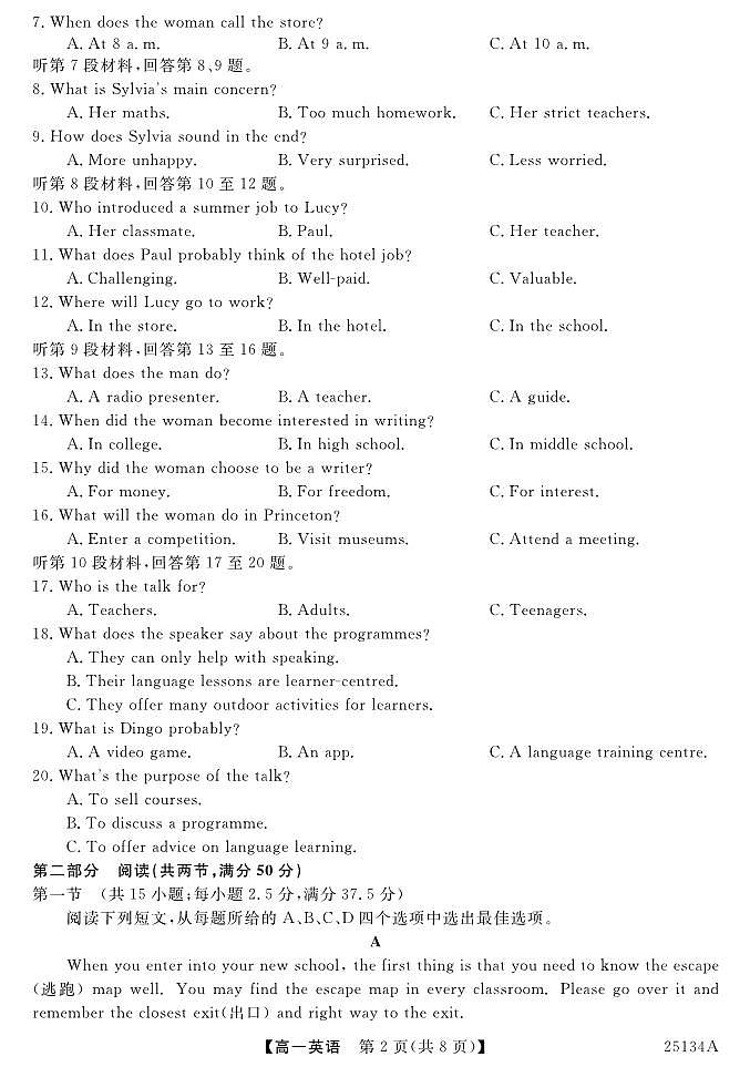 云南省曲靖民族中学2024-2025学年高一上学期期中检测英语试题02