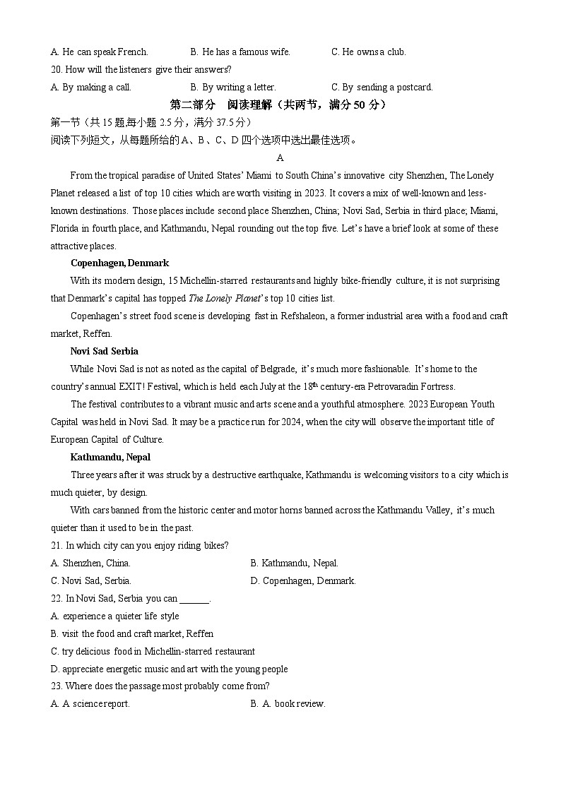 湖北省十堰市六縣市區(qū)一中教聯(lián)體2024-2025學年高二上學期11月聯(lián)考試題  英語  Word版含解析第3頁