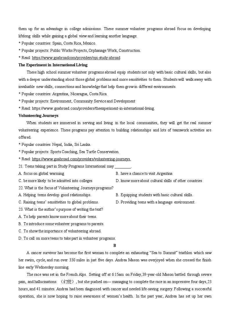 四川省成都市树德中学2024-2025学年高一上学期期中考试英语试卷(Word版附答案)第3页