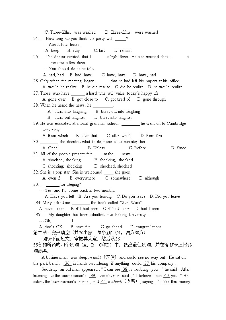 2022年江西省安福高一英语上学期期中考试试卷新人教版会员独享第3页