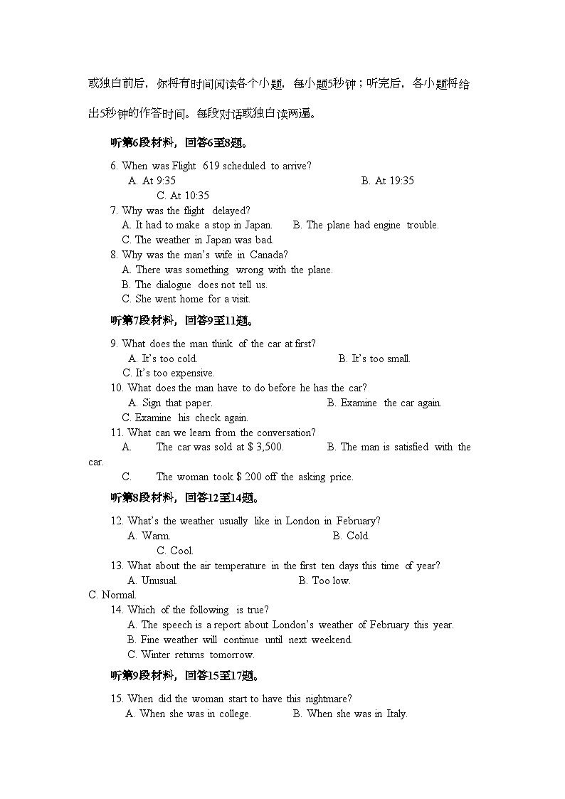2022年浙江金华11高一英语第一学期期中考试新人教版会员独享第2页