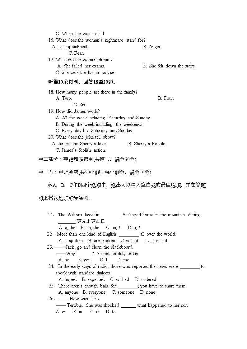 2022年浙江金华11高一英语第一学期期中考试新人教版会员独享第3页
