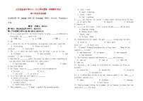 2022年江苏省盐城11高二上学期期中英语试卷