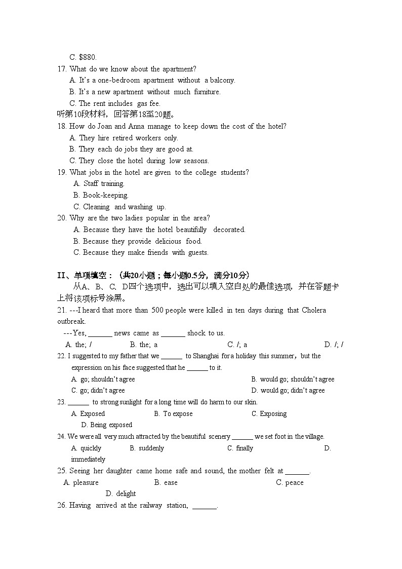 2022年浙江省杭州学军11高二英语上学期期中试题新人教版会员独享第3页