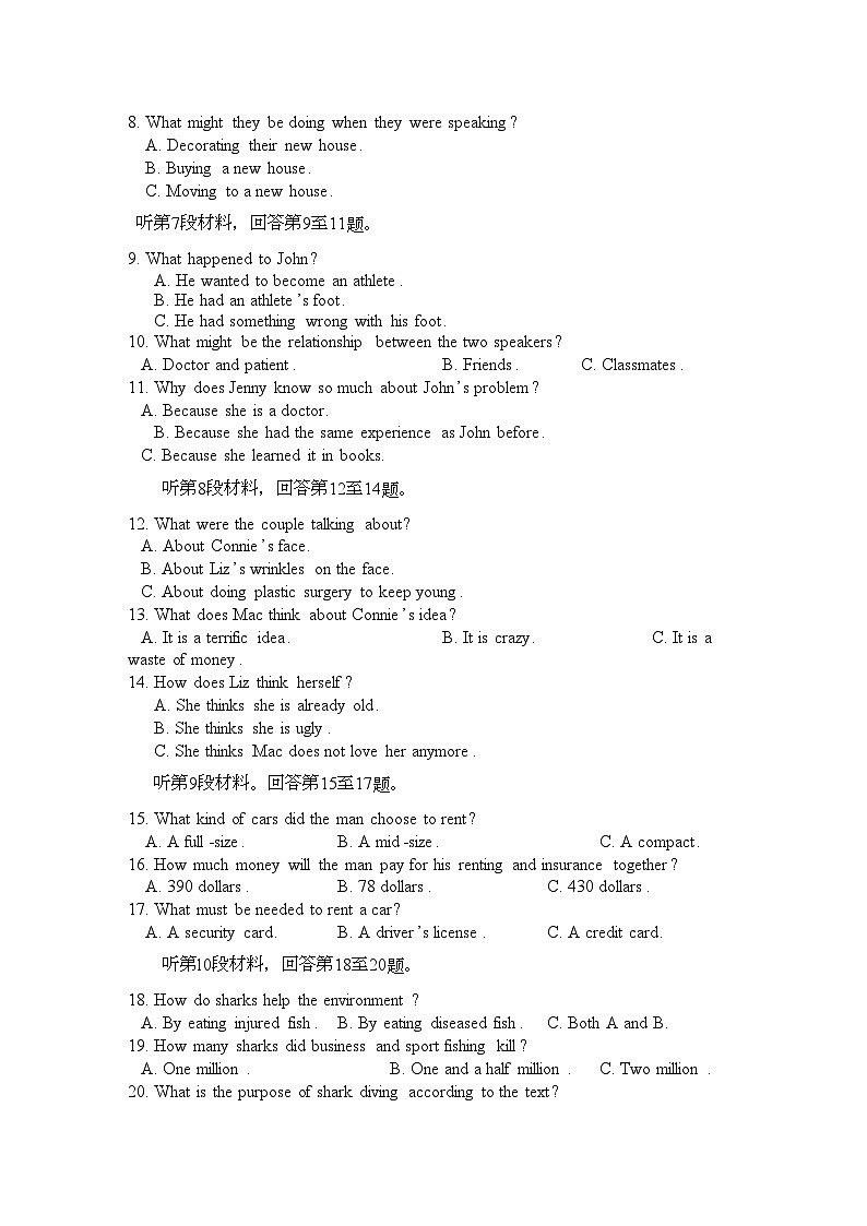 2022年江西省高三英语期中考试新人教版会员独享第2页