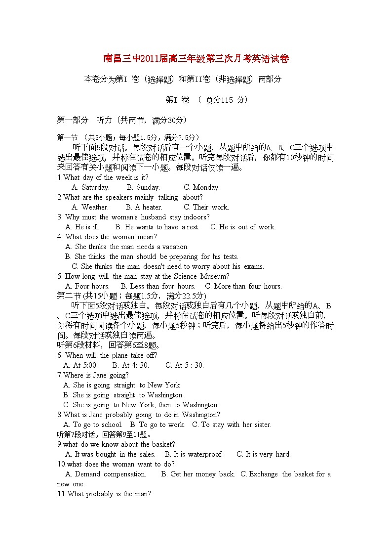 2022年江西省南昌高三英语上学期第三次月考新人教版会员独享第1页
