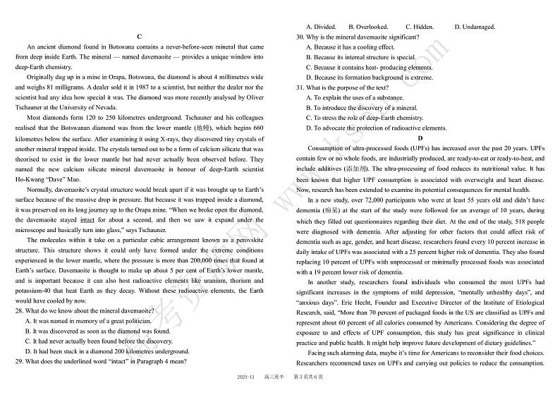 2025【KS5I发布】成都树德中学高三上学期期中考试英语试题含听力扫描版含答案03