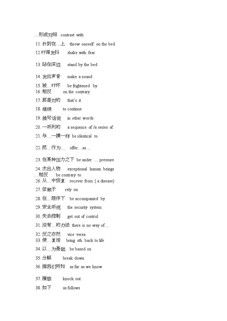 2022年高考英语第五模块Module5Cloning复习学案外研版选修602