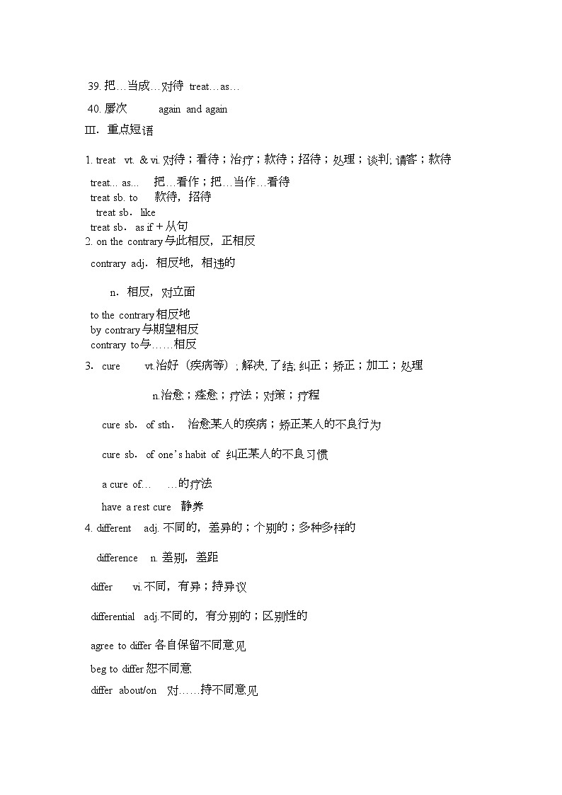 2022年高考英语第五模块Module5Cloning复习学案外研版选修603