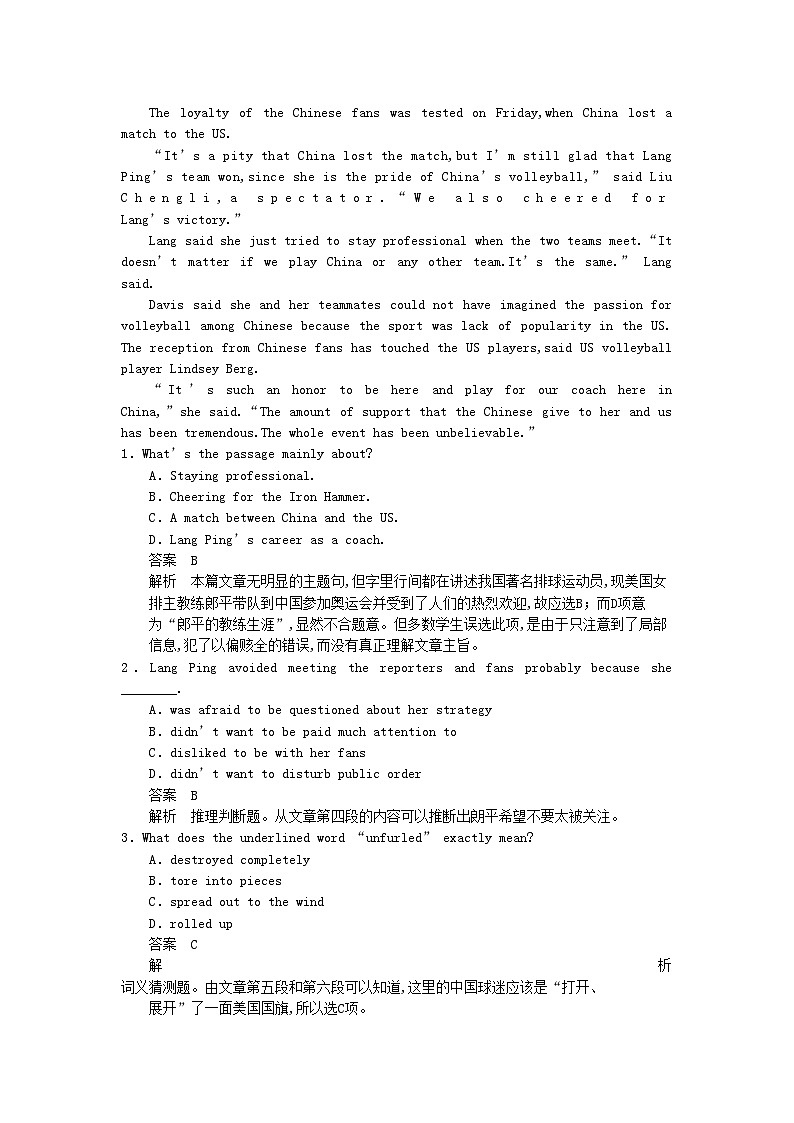 2022年高考英语阅读理解主旨大意题-强化训练第2页