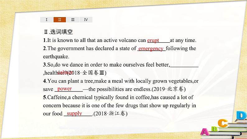 人教必修一Unit4_SectionC_Discovering_Useful_Structures_and_Listening_精品课件第5页