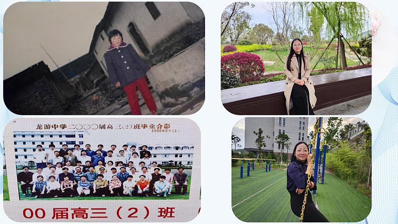 人教必修一Unit1 Workbook:The face-down generation 名师课件5第2页
