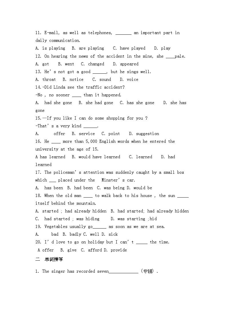 2022年高一英语Module3Music试题外研版必修202