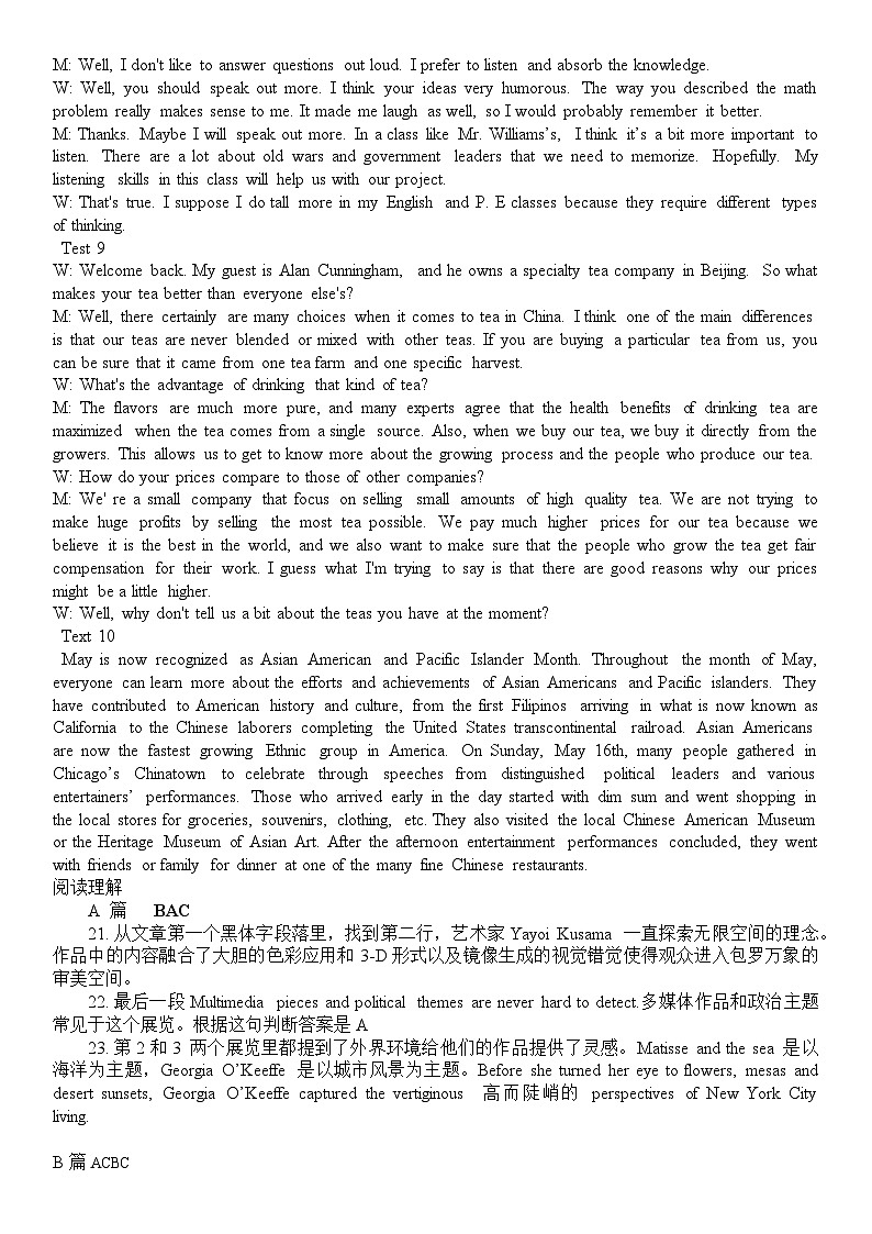 安徽省合肥市第一中学2024-2025学年高二上学期期中考试英语试卷02