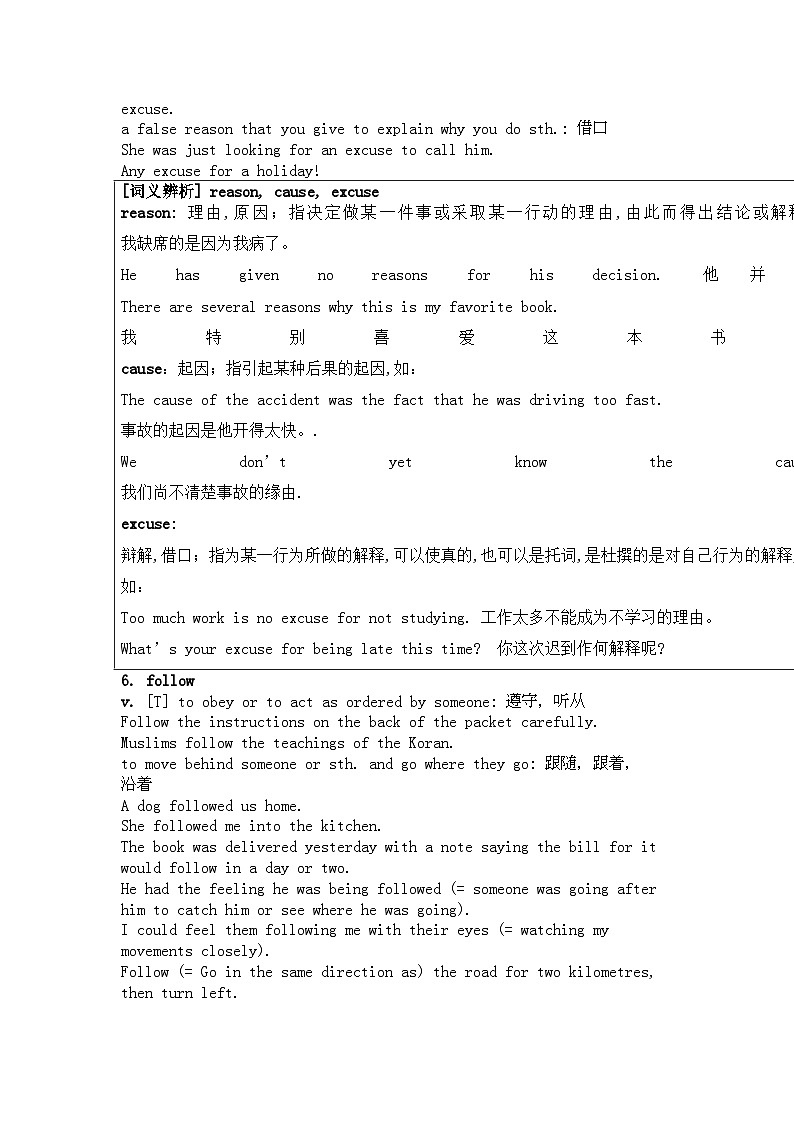 2022年高中英语模块11unit2languagePoints学案牛津版选修11第2页