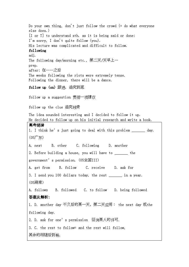 2022年高中英语模块11unit2languagePoints学案牛津版选修11第3页