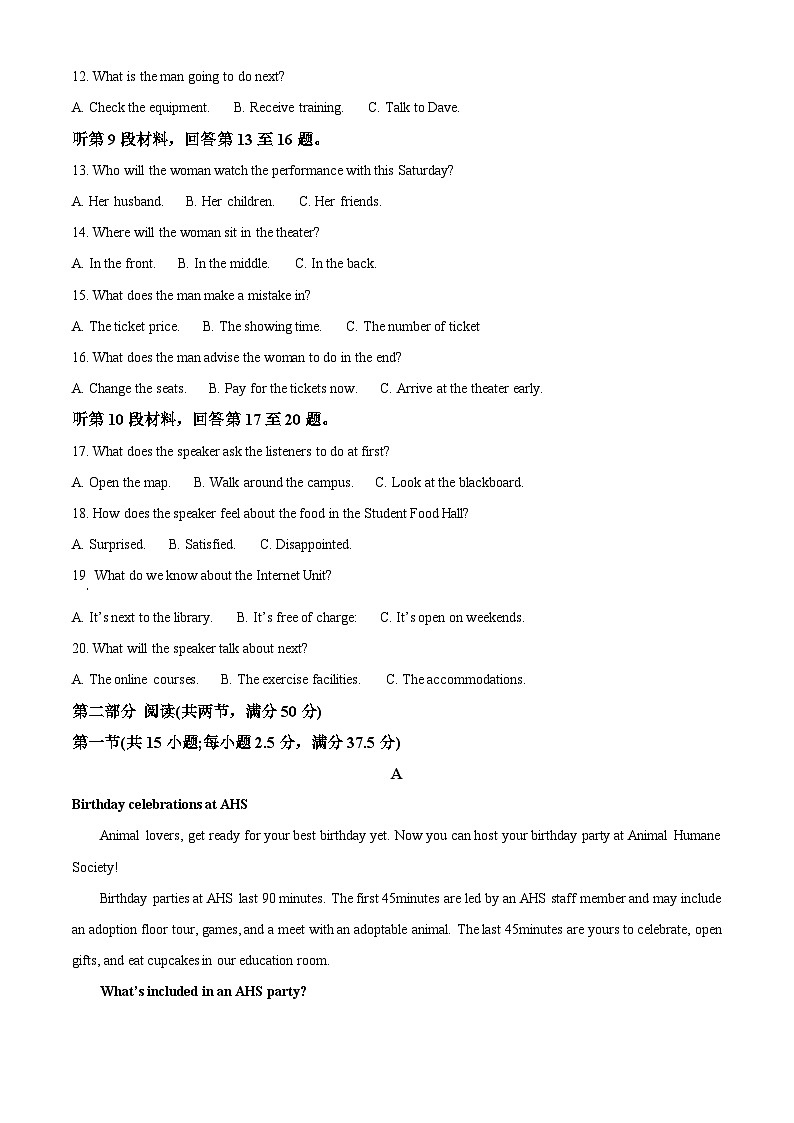 河北省沧州市泊头市第一中学2024-2025学年高二上学期10月月考英语试题含解析第2页