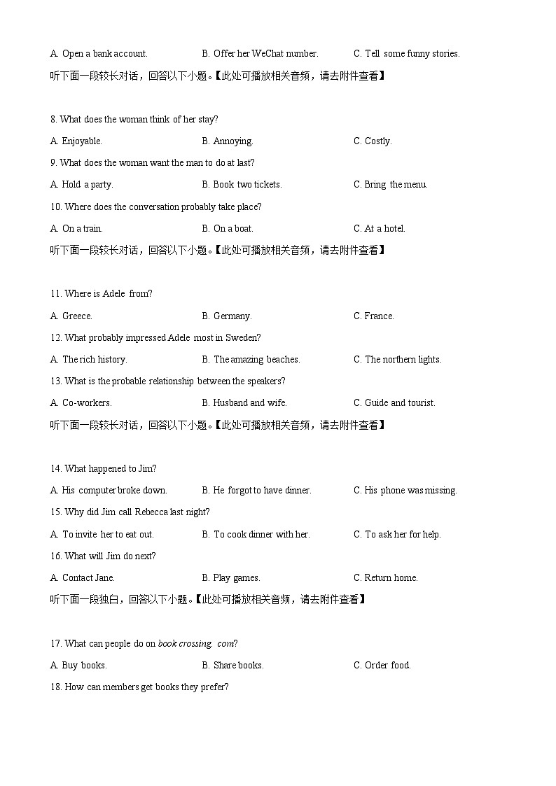 河北省衡水市武强中学2024-2025学年高二上学期期中考试英语试题无答案第2页