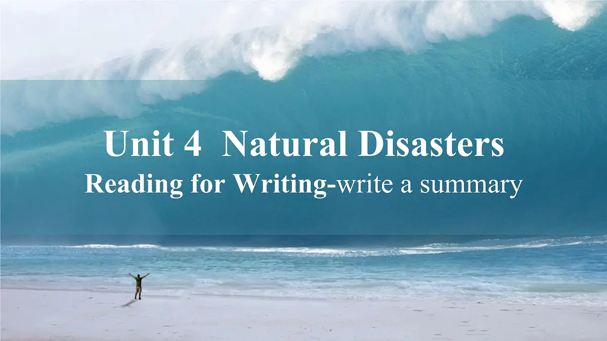 人教必修一Unit 4 读写课-精品课件第1页