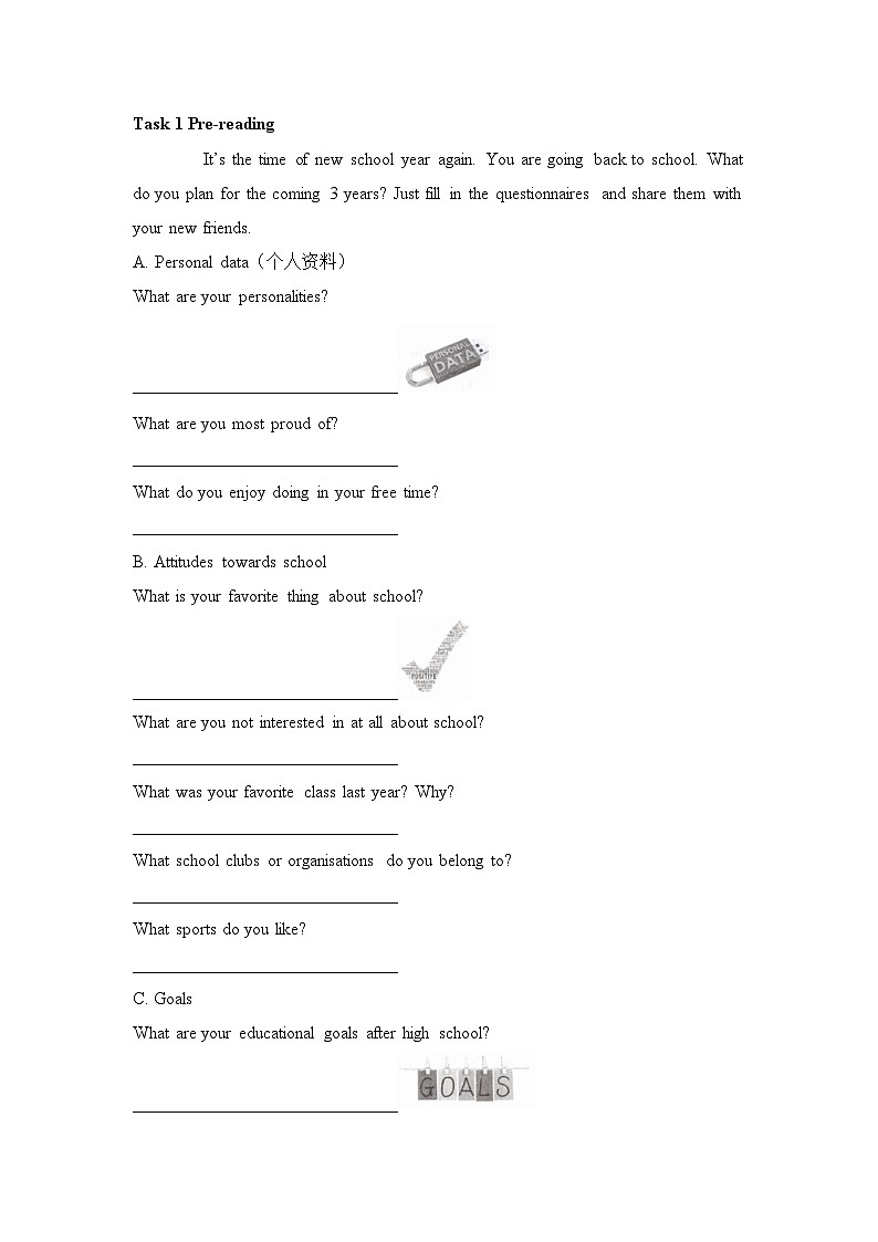人教必修一Welcome unit Listening,Reading and Thinking 素养导学案02