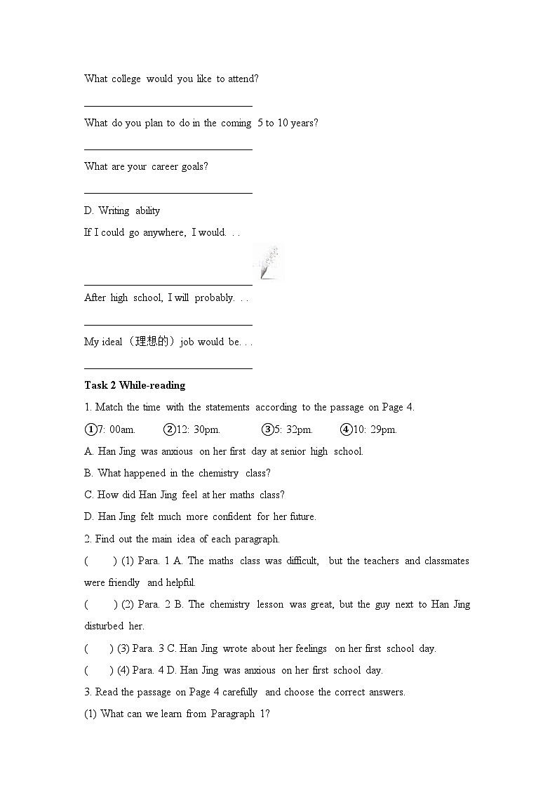 人教必修一Welcome unit Listening,Reading and Thinking 素养导学案03