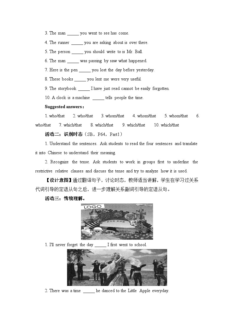 人教必修一Unit5_Discovering_Useful_Structures_名师教学设计第2页