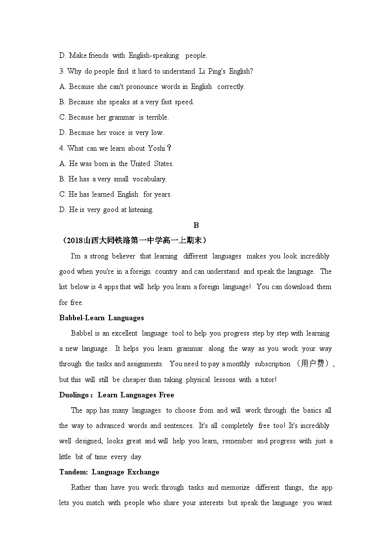 人教必修一Unit5_Listening_and_Speaking_and_Reading_and_Thinking能力提升练第2页