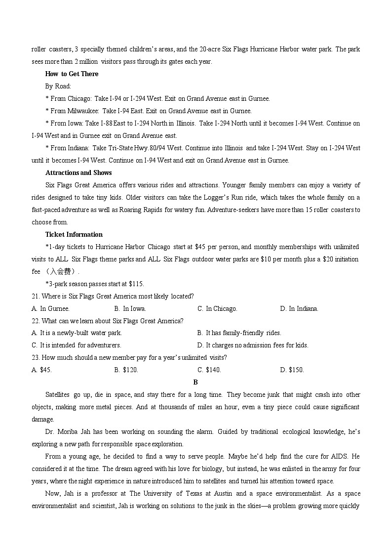 江西省赣州市2024-2025学年高二上学期期中联考英语试卷03