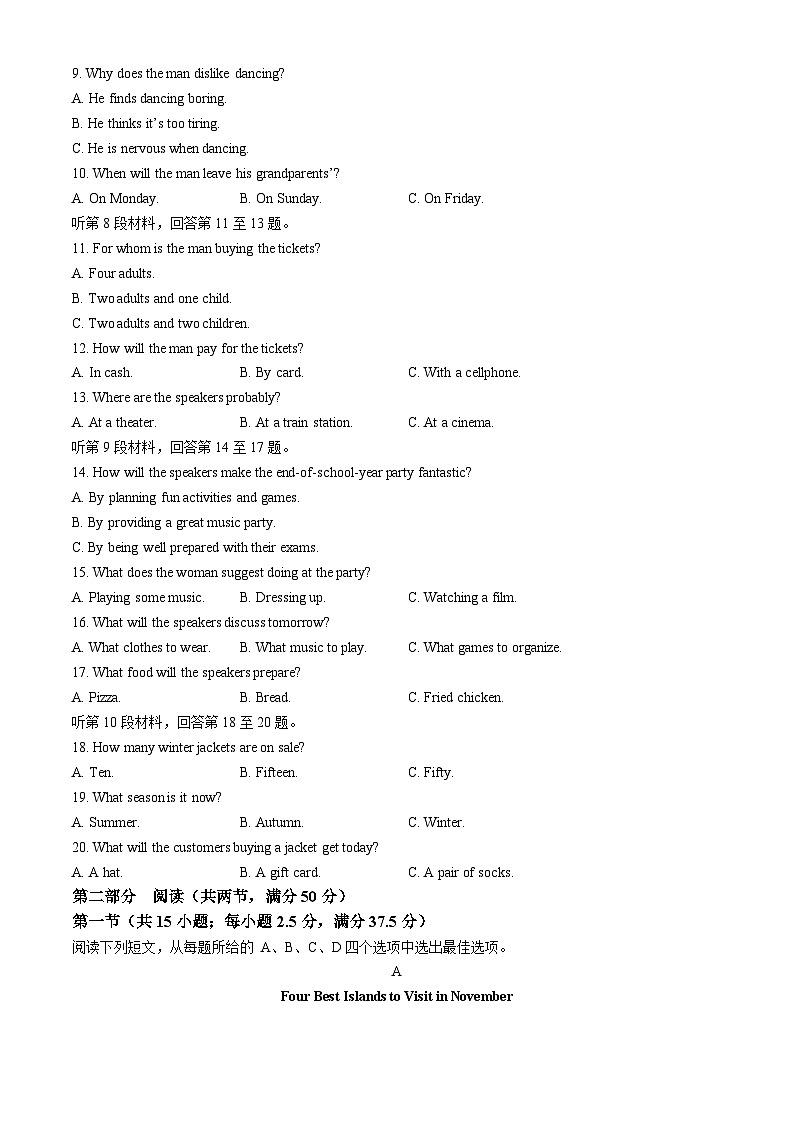 贵州省贵州省部分学校联考2024-2025学年高一上学期11月期中英语试题第2页