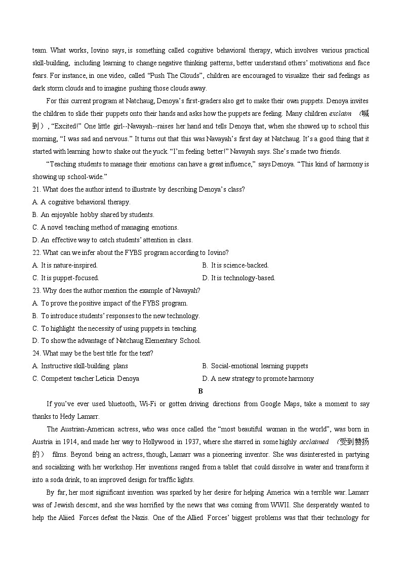江苏省泰州中学2024-2025学年高二上学期11月期中英语试题(无答案)第3页