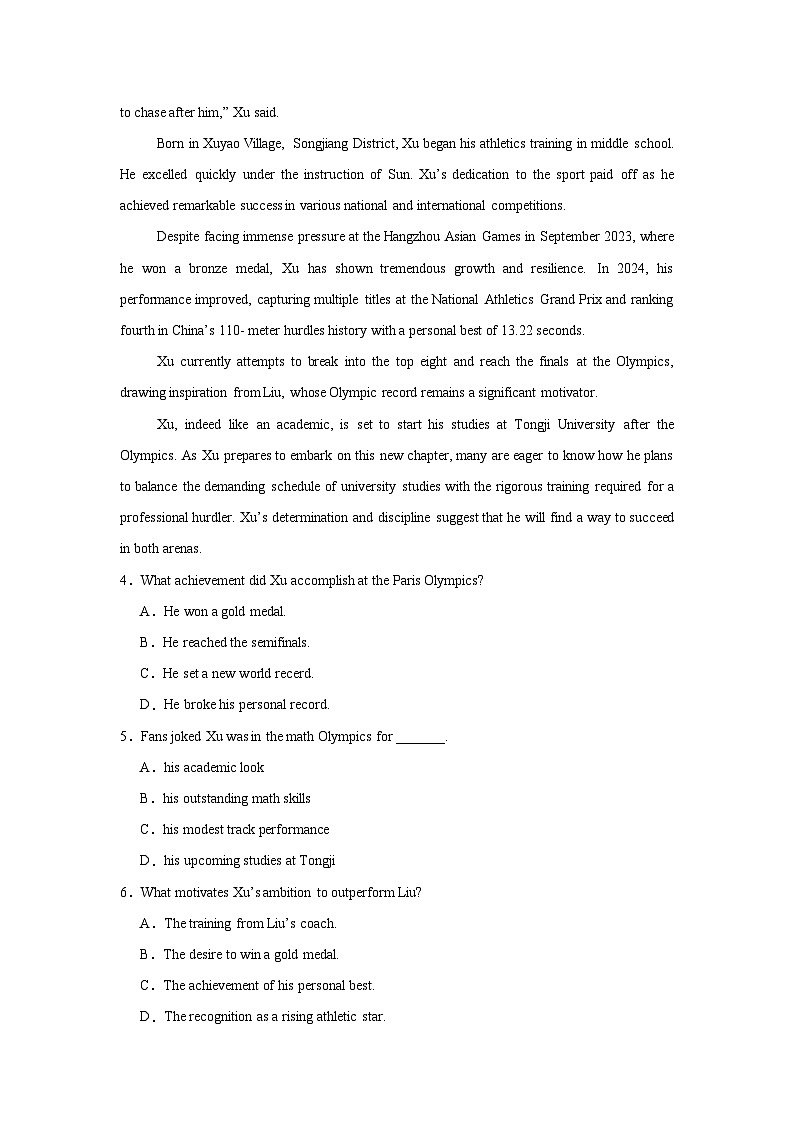 湖南省益阳市安化县第二中学2024-2025学年高三上学期11月期中英语试题03