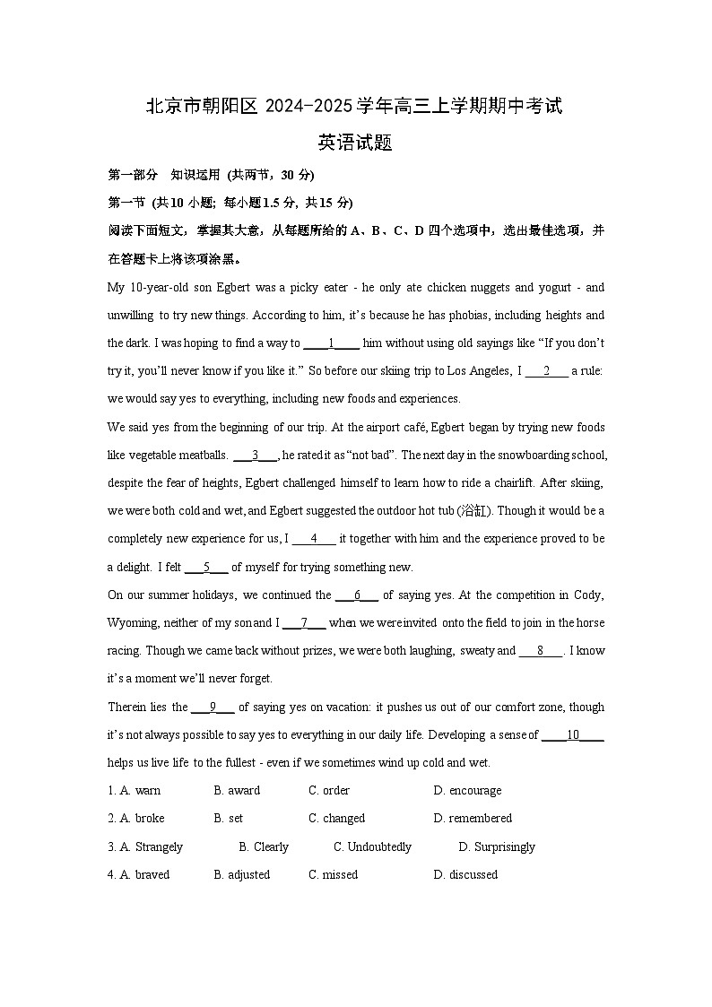 北京市朝阳区2024-2025学年高三上学期期中考试英语试卷(解析版)01