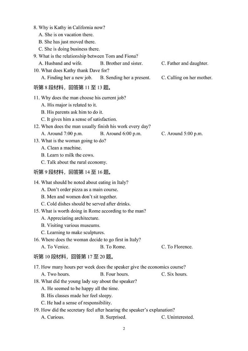 山东省潍坊市第一中学2024-2025学年高二上学期期中模拟英语试题第2页