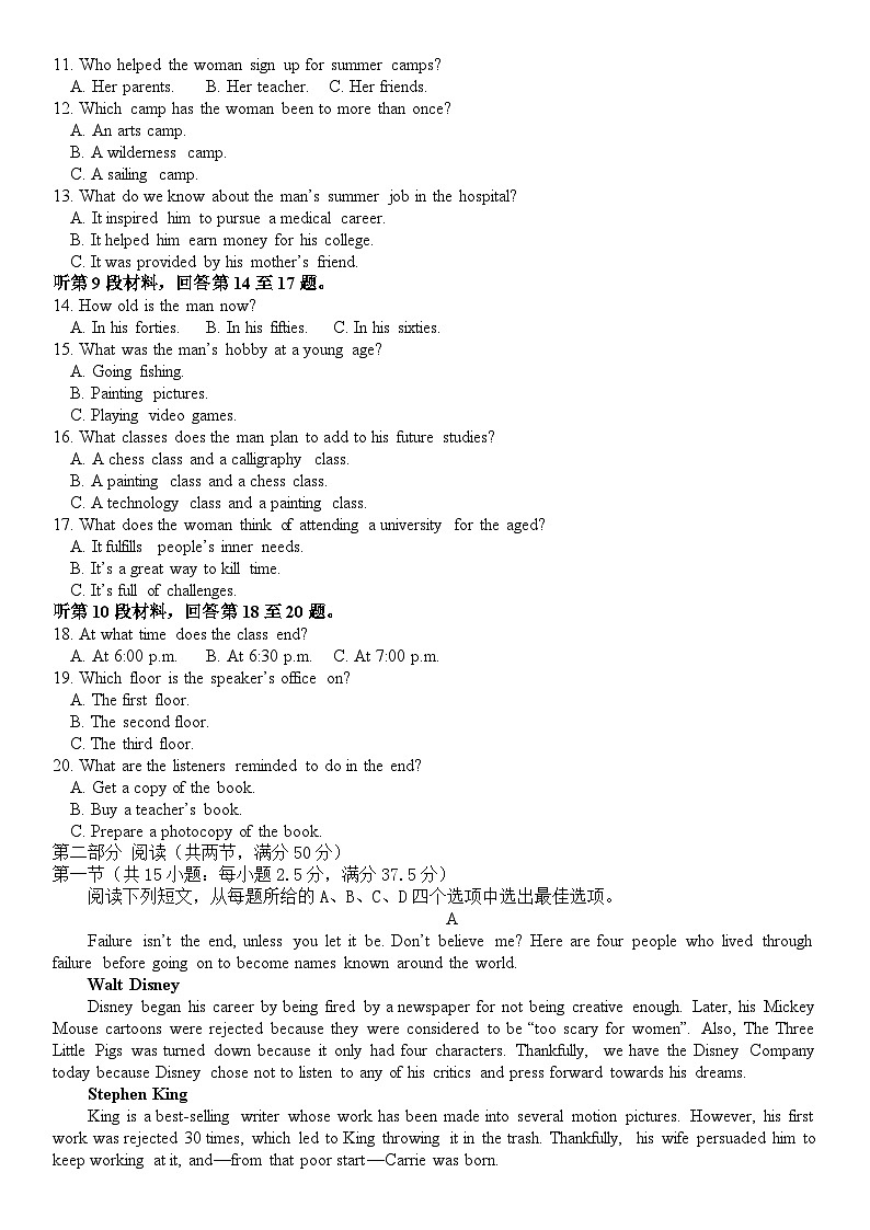 福建省晋江二中、奕聪中学、广海中学、泉港五中、马甲中学2024-2025学年高二上学期期中联考英语试题第2页