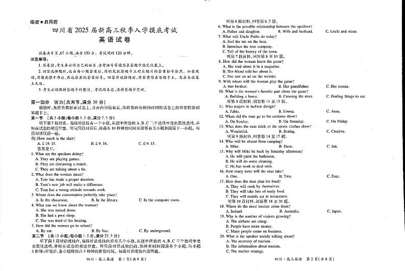 英语第1页