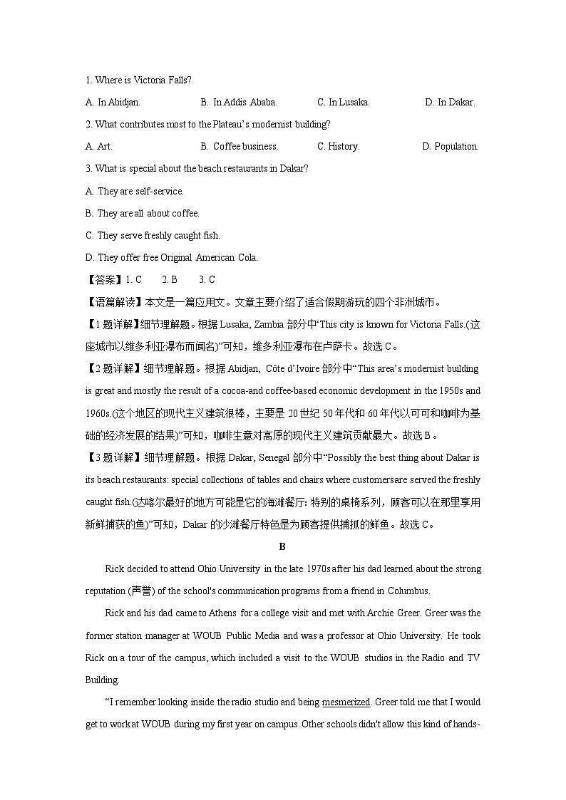 辽宁省朝阳市2024-2025高一上学期第二次月考联考英语试卷(解析版)第2页