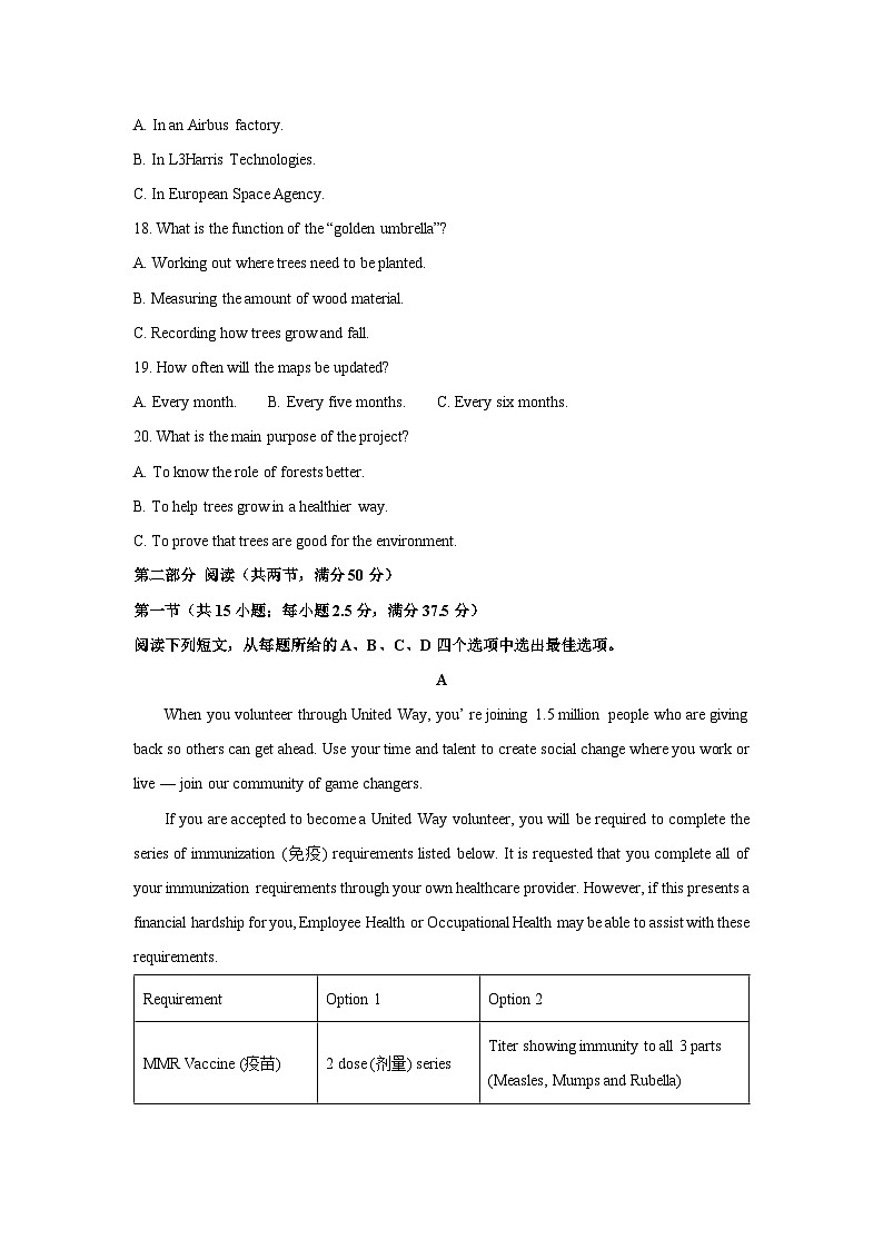 江苏省苏州市2024-2025学年高二上学期11月期中英语试卷(解析版)第3页