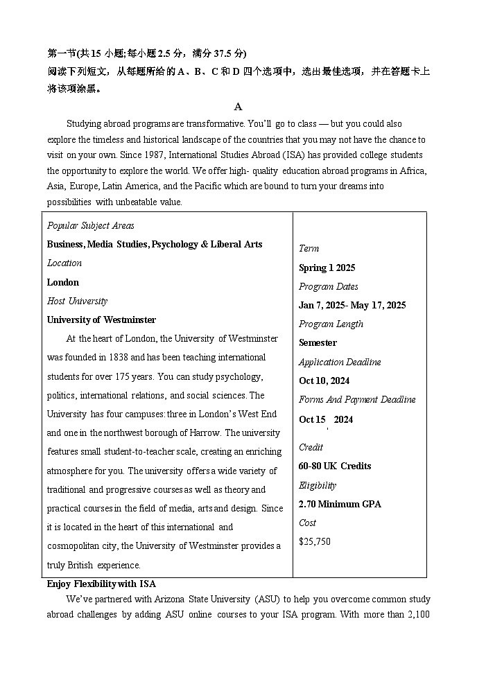 山西省長治學(xué)院附屬太行中學(xué)校2024-2025學(xué)年高二上學(xué)期第一次月考英語試題第3頁