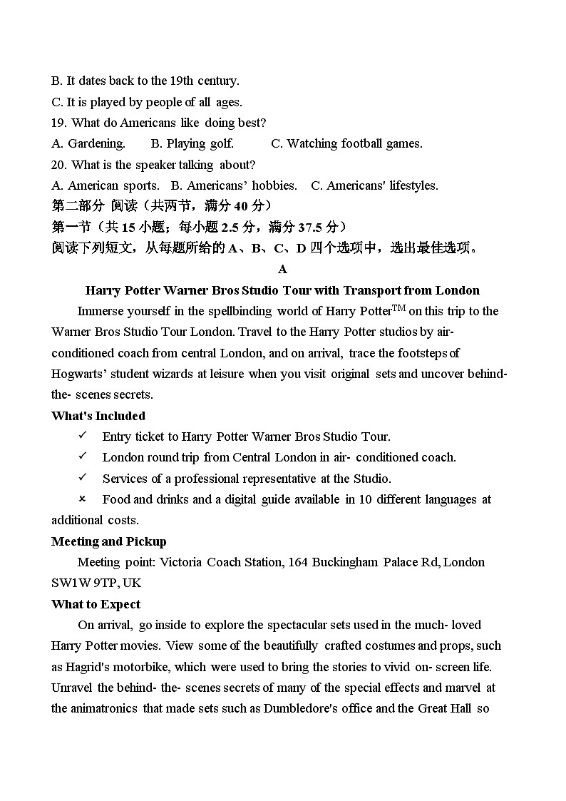 山东省泰安市新泰第一中学(新泰中学校区)2024-2025学年高三上学期期中模拟英语试题第3页