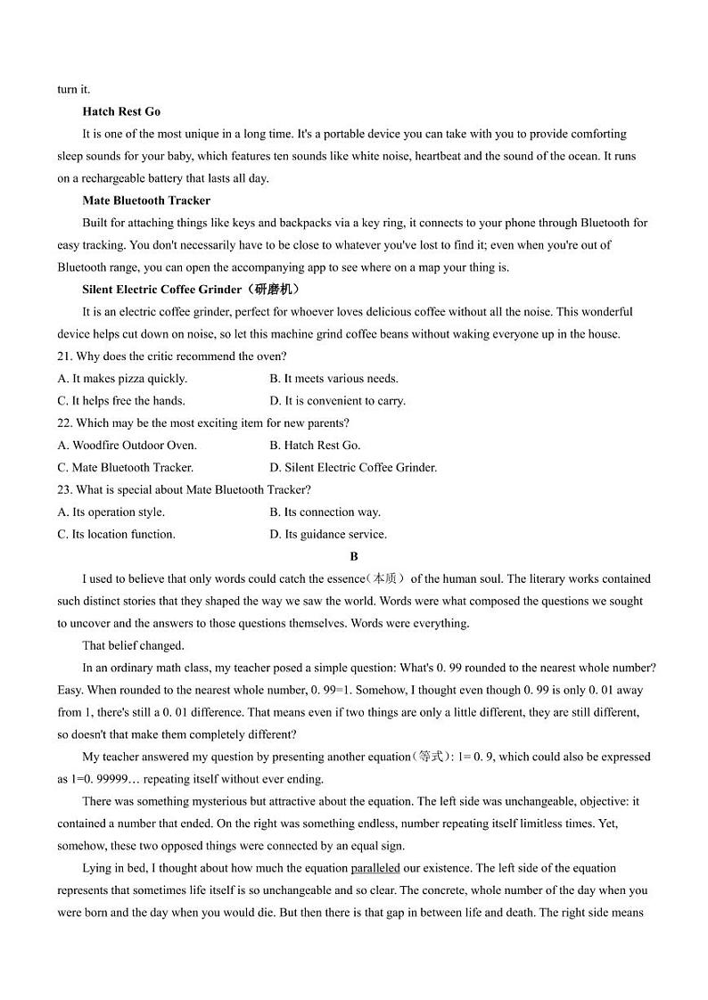 英语-安徽省六安第一中学2025届高三上学期第三次(11月)月考试题和答案03