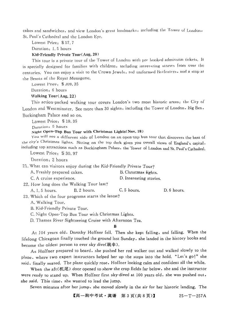 贵州省威宁民族中学2024-2025学年高一上学期期中联考英语试题03