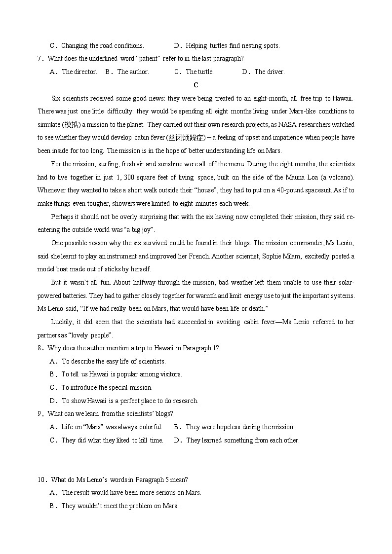 广东省珠海市金砖四校2024-2025学年高一上学期11月期中英语试题03