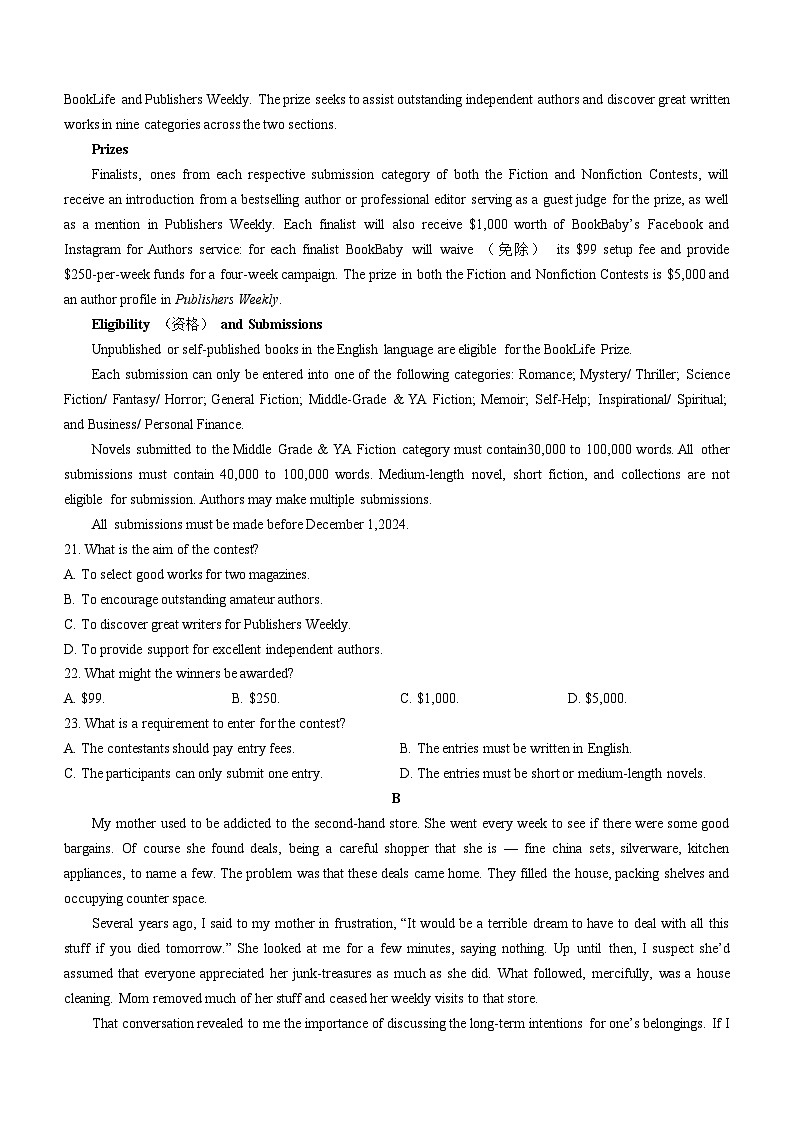 2025安阳林州湘豫名校联考高三上学期11月一轮诊断考试英语含解析第3页