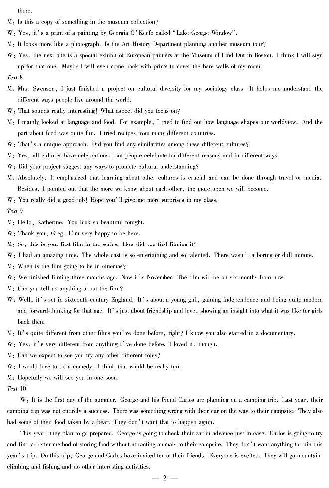 2025河南省部分名校高三上学期11月阶段性测试(三)(期中)英语PDF版含解析02