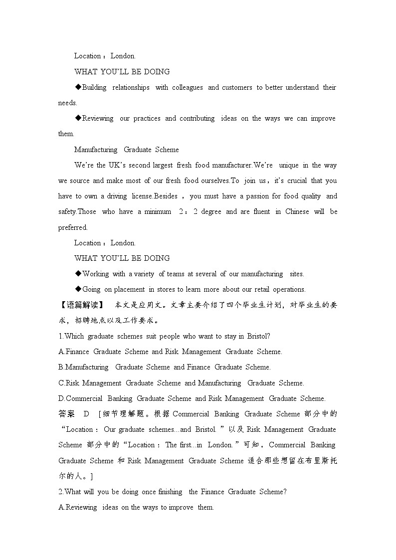 2025届人教版(2019)高中英语一轮话题复习高考题型通关练:话题26 科学家精神(教师版)第2页