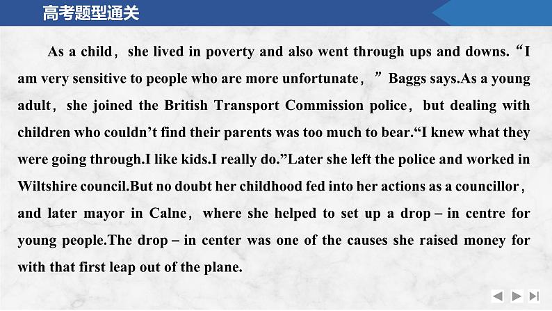 2025届人教版(2019)高中英语一轮话题复习高考题型通关练课件:话题35 安全常识与自我保护第3页