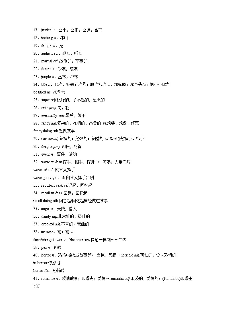 2025届高考英语一轮复习讲义(牛津译林版):必修 第二册Unit 1 Lights camera action!(课件PPT+学案)02